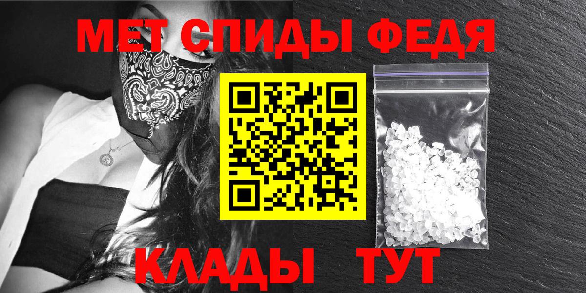 АМФ  Вход с VPN  Всеволожск  Амфетамин Розовый 