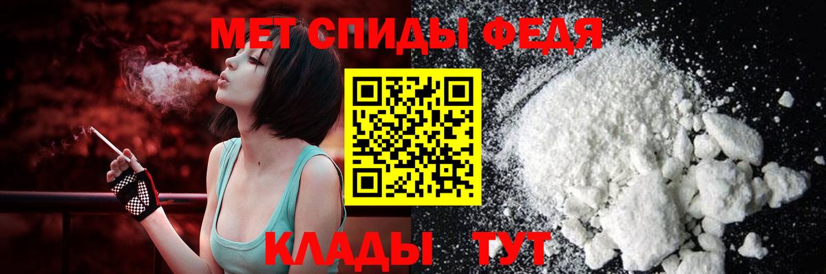 Amphetamine Розовый Всеволожск