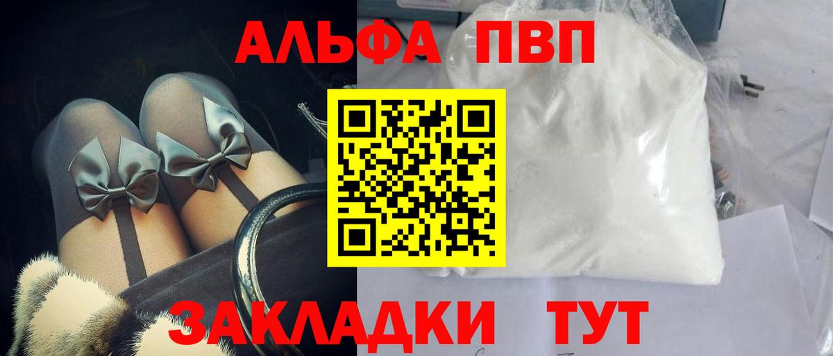 Alfa_PVP VHQ Всеволожск