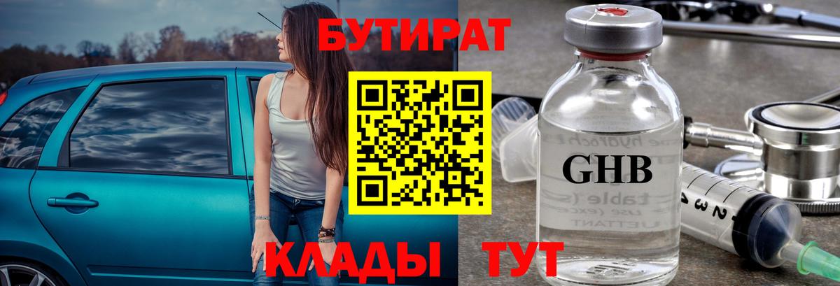 Меф МЯУ МЯУ  Всеволожск  LSD-25  Вход с VPN  NBOMe  ГАШ  Cocaine  Меф кристаллы  Каннабис  Амфетамин  