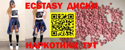 эйфоретик Мариинск