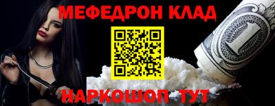 скорость Ливны