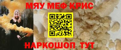 амфетамин Лесосибирск