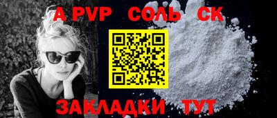 эйфоретик Мариинск