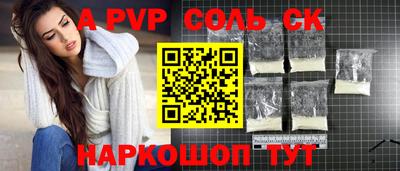 эйфоретик Мариинск