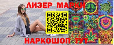 скорость Ливны