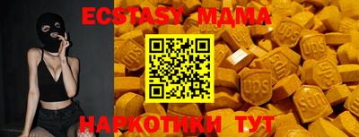 эйфоретик Мариинск