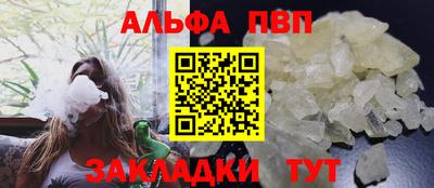 эйфоретик Мариинск