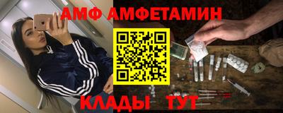амф Ликино-Дулёво