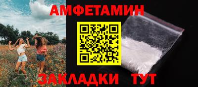 эйфоретик Мариинск