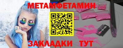 амфетамин Лесосибирск