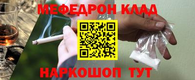 скорость Ливны