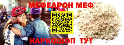 эйфоретик Мариинск