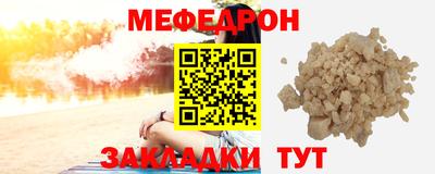 эйфоретик Мариинск