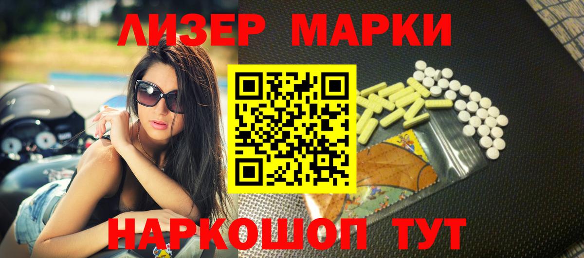 LSD-25 экстази кислота  Вход с VPN  Всеволожск 