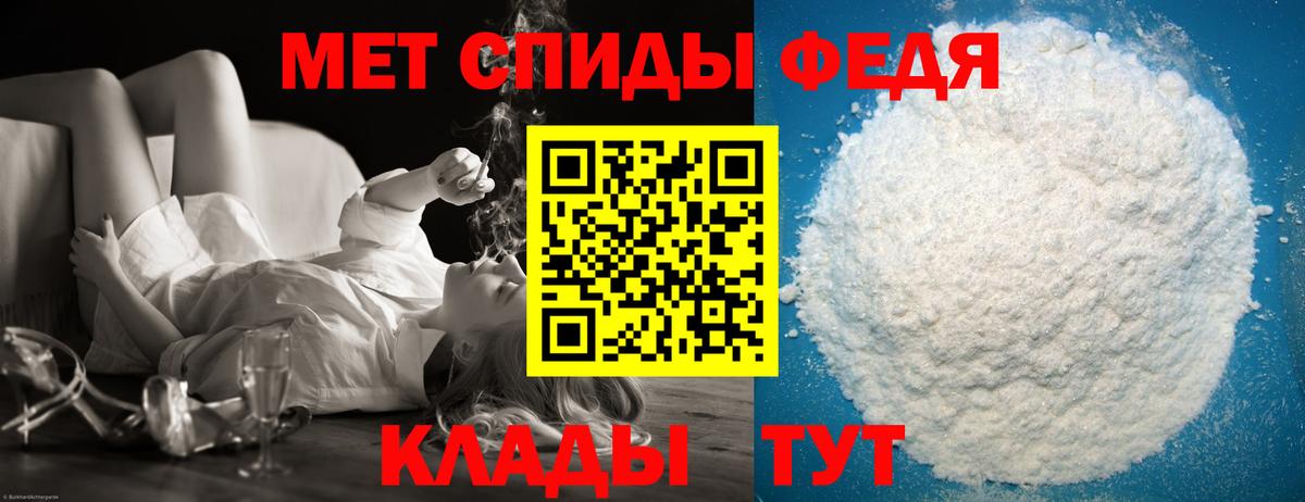 МЕТАМФЕТАМИН Methamphetamine  Вход с VPN  МЕТАМФЕТАМИН Methamphetamine  Всеволожск 