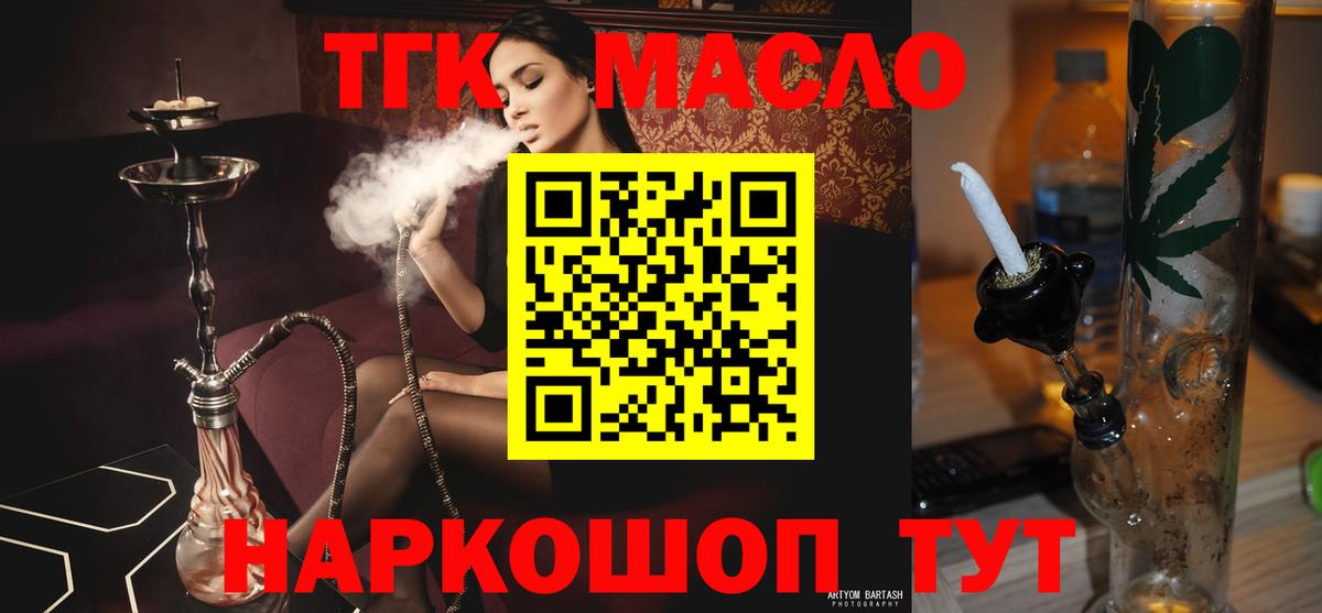 Дистиллят ТГК Wax Всеволожск