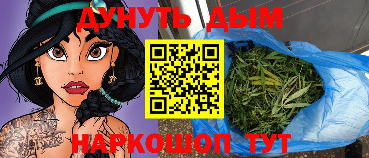 Марихуана SATIVA & INDICA Всеволожск